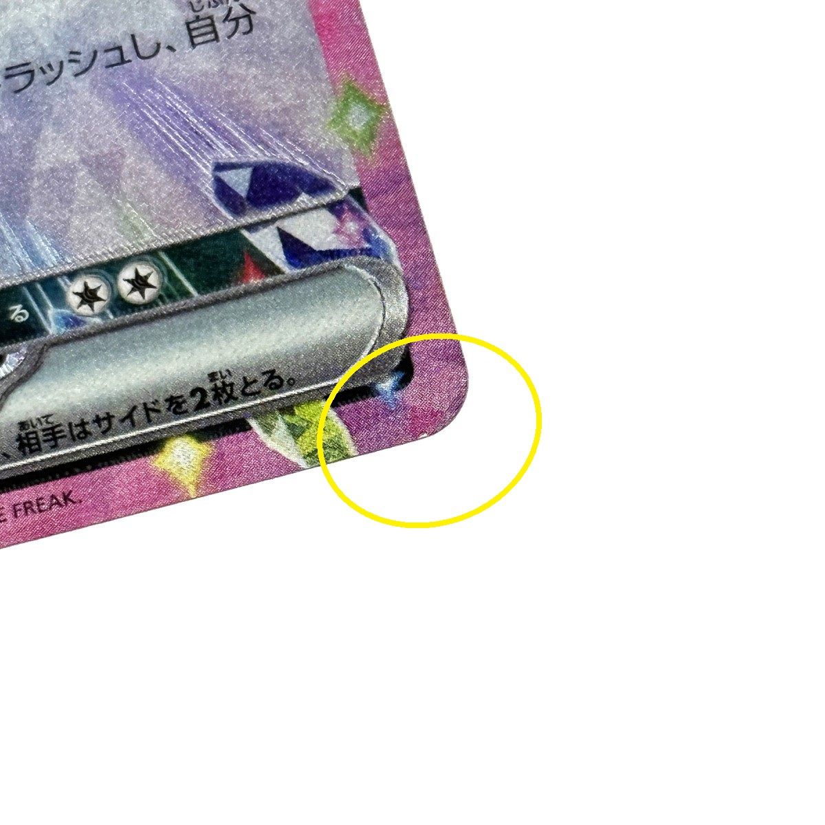ポケモンカード ブラッキーex RR SV8a 093/187 4枚セット ポケカ