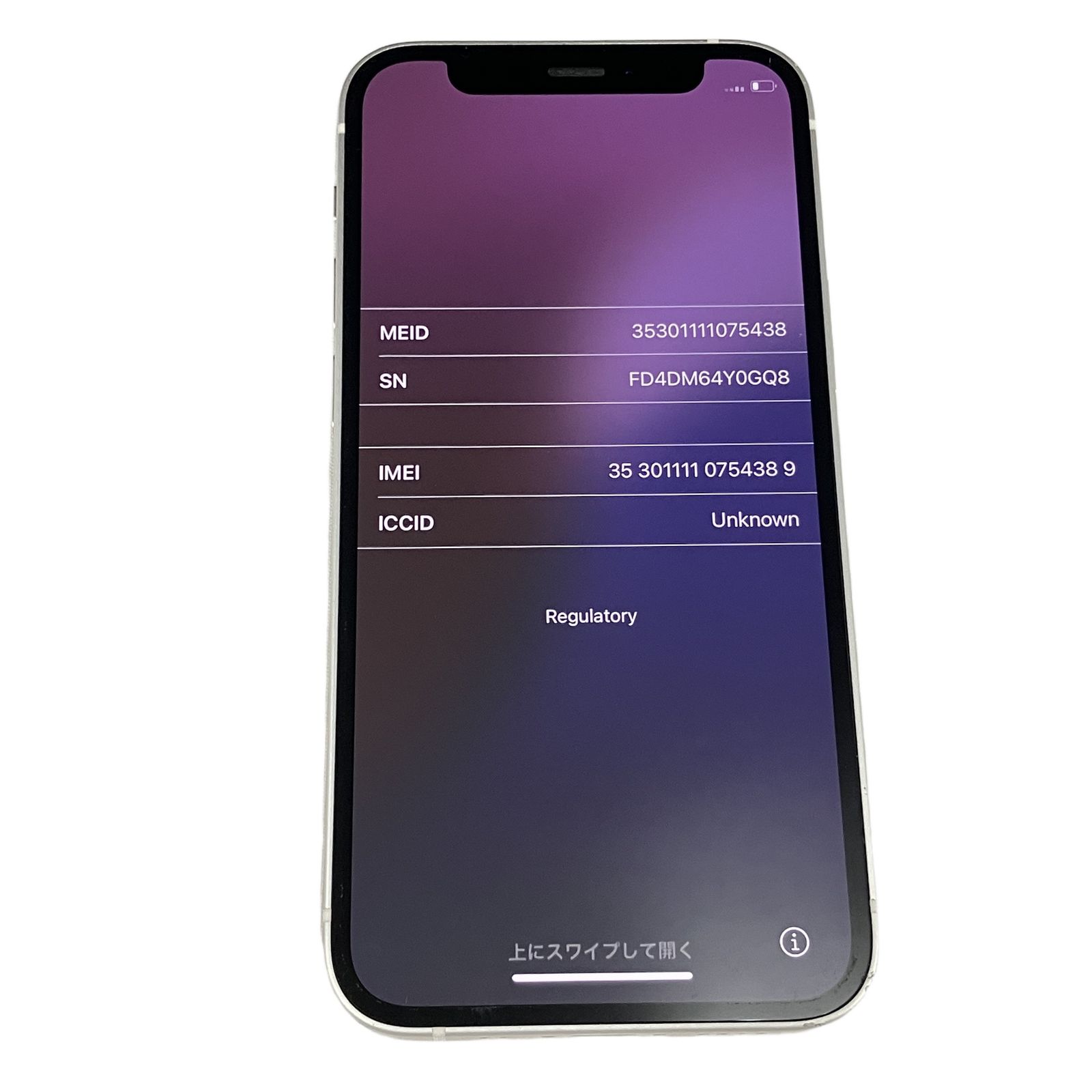 iPhone 12 mini 64GB ジャンク SIMフリー Apple - メルカリ