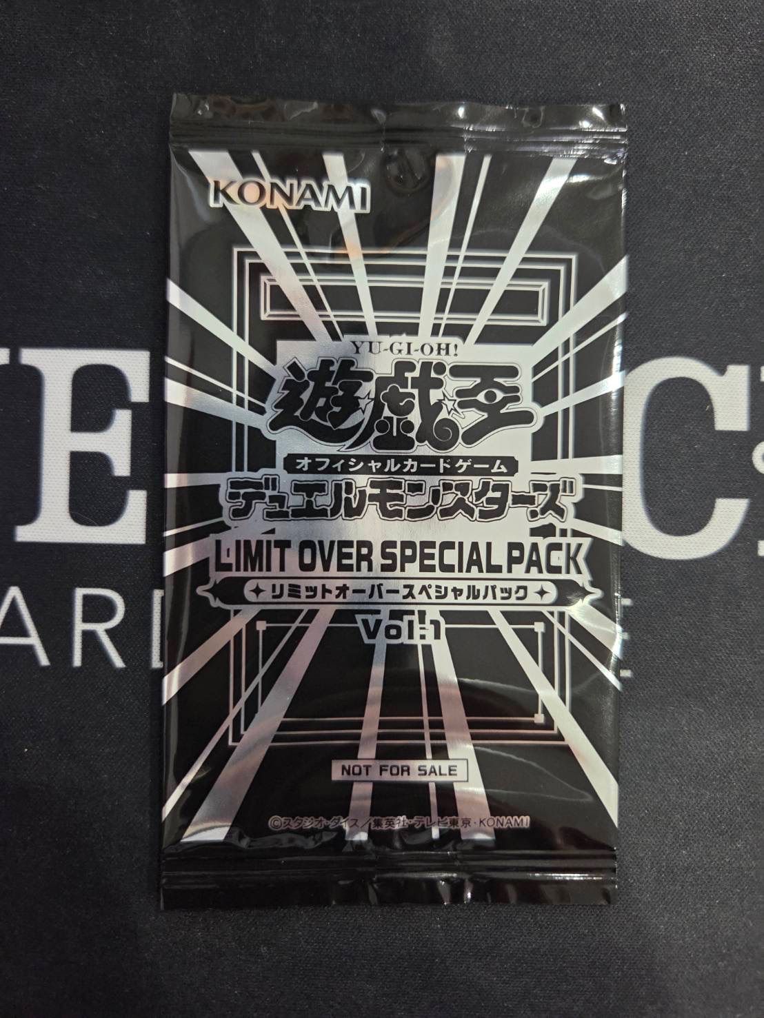 3)遊戯王 リミットオーバー スペシャルパック 未開封 vol.1 - メルカリ