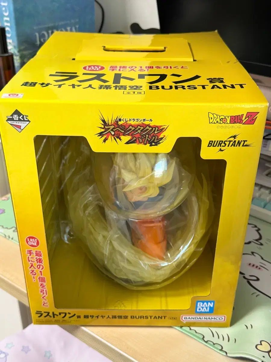 送料込み16未開封ドラゴンボールスペクタクルバトル一番くじラストワン