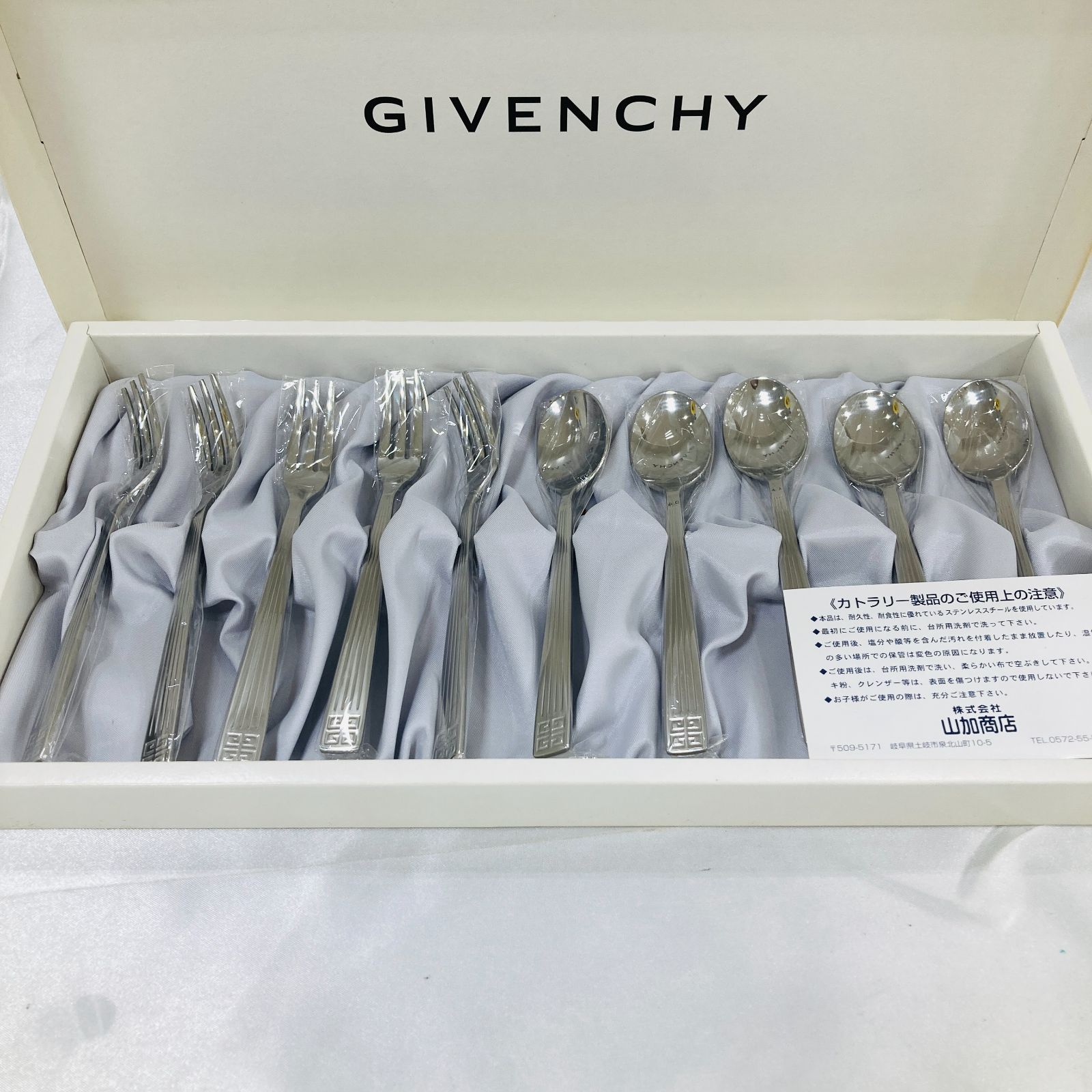 A【未使用•保管品】GIVENCHY ジバンシイ カトラリーセット 10本
