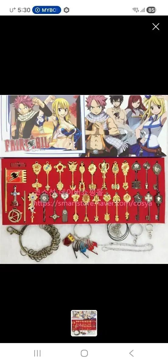 フェアリーテイル 성령の鍵 未開封 販売 10,914円