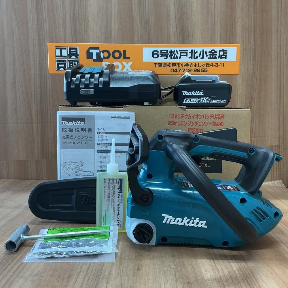 【未使用】maktia/マキタ MUC258DRG 18V充電式チェンソー