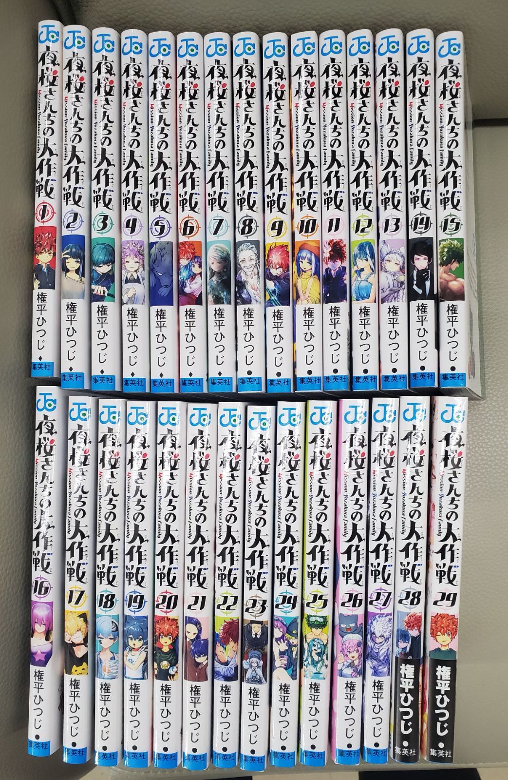 ぶっちぎり　全14巻セット完結 ぶっちぎり（全14巻セット・完結）中原裕 【公式通販】