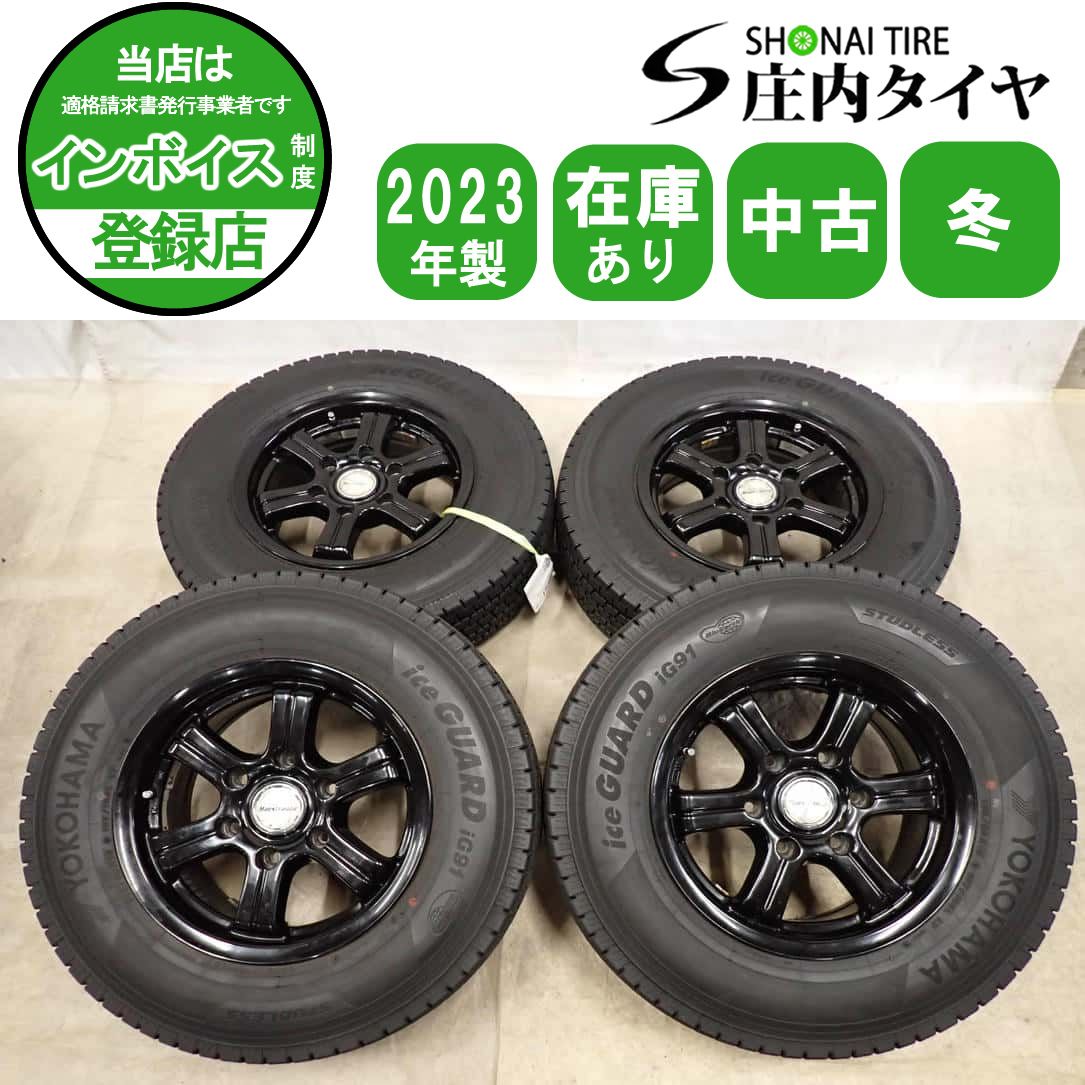 冬 4本SET 会社宛 送料無料 195/80R15×6J 107/105 LT ヨコハマ アイスガード IG91 2023年製 アルミ ハイエース レジアスエース NO,I6281