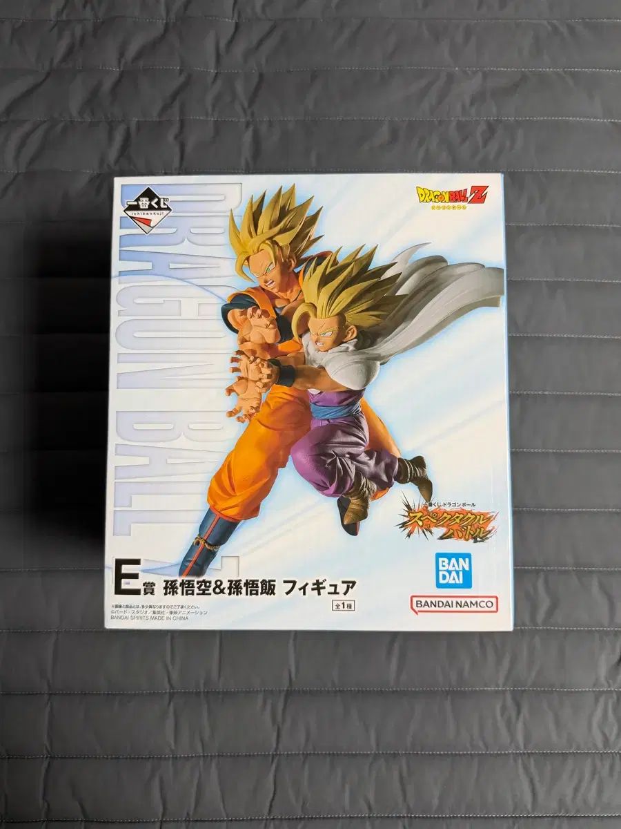 (未開封) 一番くじ ドラゴンボール スペクタクル バトル E賞 孫悟空 孫悟飯 フィギュア