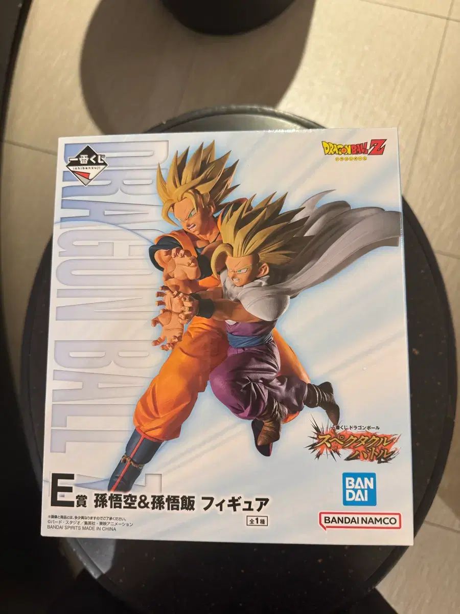 送料込み20) 未開封 ドラゴンボール 一番くじ E賞 スペクタクル バトル E賞
