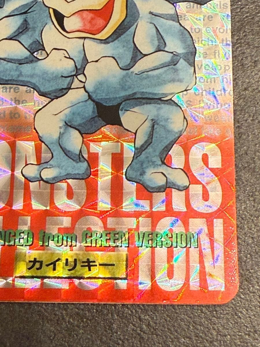 1996年ポケモンカードダス カイリキー NO,068 - メルカリ