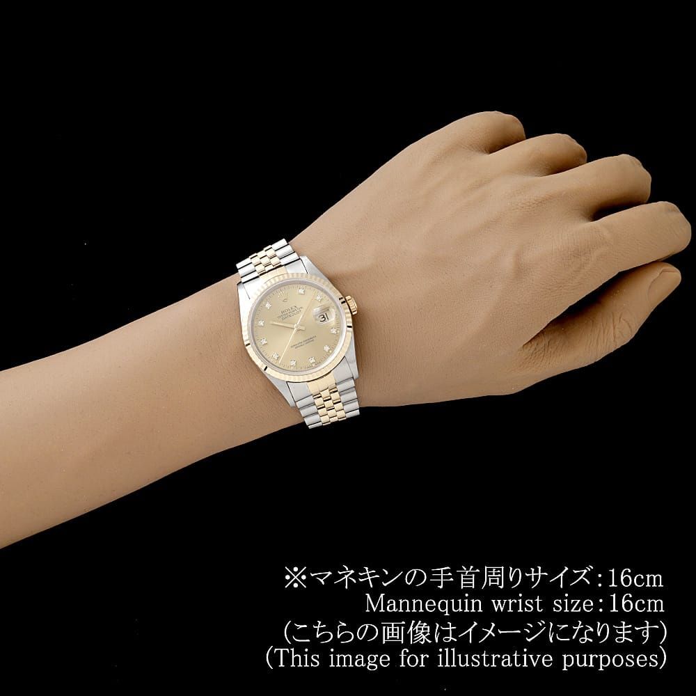 ロレックス デイトジャスト 10Pダイヤ 16233G シャンパン L番 中古