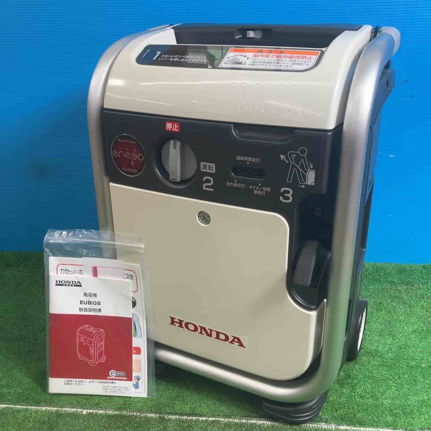 【美品】★ホンダ(HONDA) インバーター発電機 エネポ EU9iGB【岩槻店】