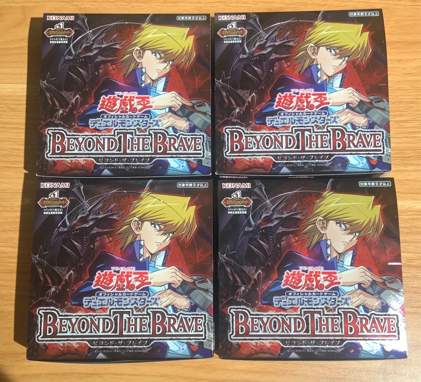 遊戯王 無限と有限のアルス＝マグナ プリズマ プリシク アジア版 BETB