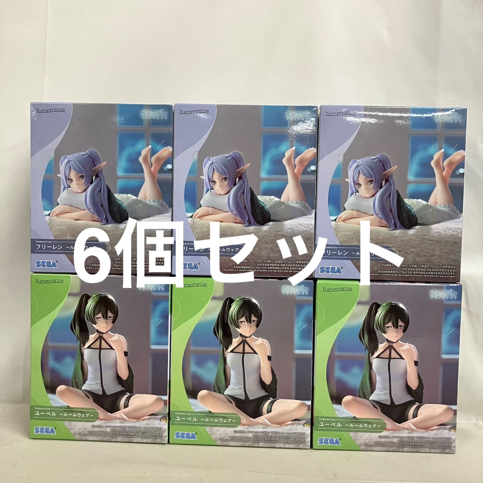 【未開封・ダンボール発送】フリーレン/ユーベル ルームウェア 2種12個セット 未開封 葬送のフリーレン Yumemirize フリーレン ユーベル ルーム