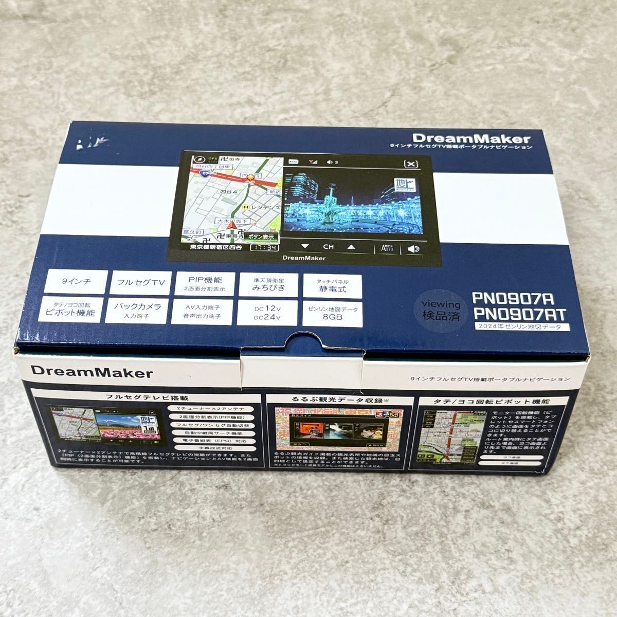 ☆展示機☆ドリームメーカーPN0907A 9インチフルセグカーナビ（2024年） ☆未使用☆DreamMaker 9インチフルセグTV搭載ポータブルカーナビ