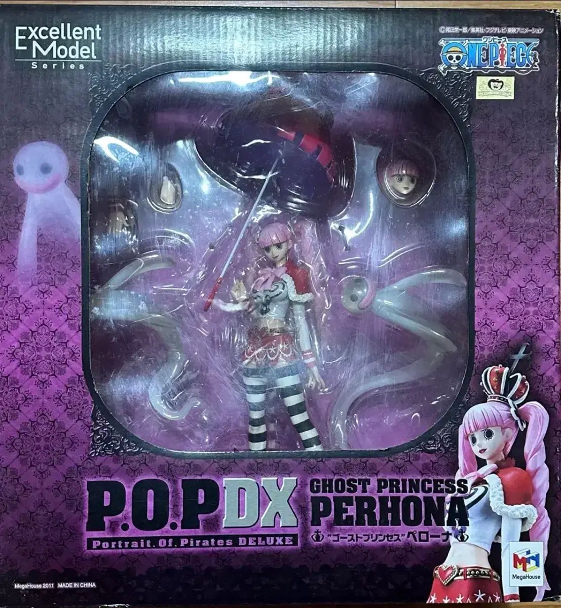(正規品) メガハウス P O P DX ペローナ フィギュア