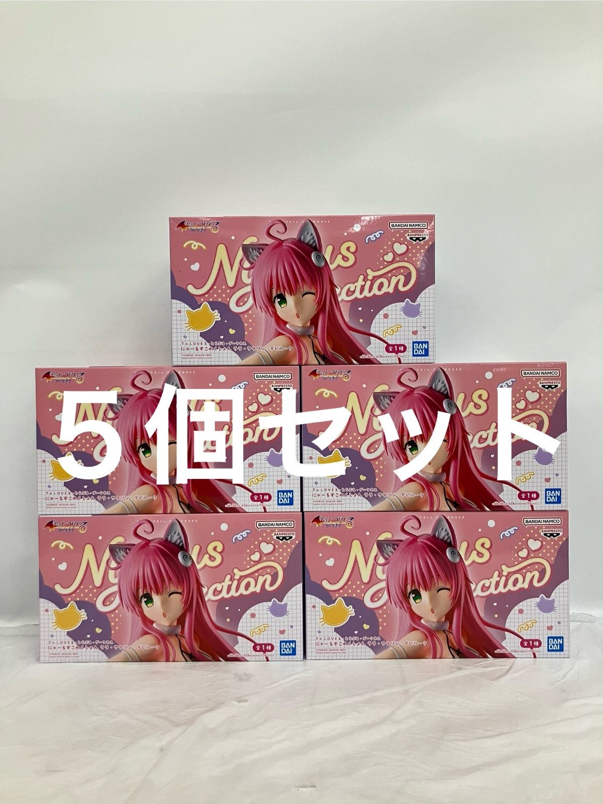 【レアセット】フィギュア32個セット 未開封 To LOVEる ダークネス にゃーるずこれくしょん ララ・サタリン