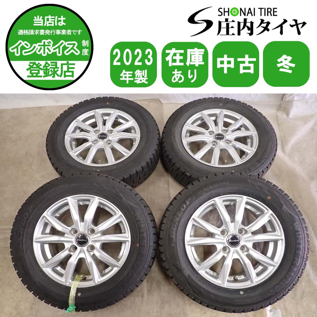 冬4本SET 会社宛 送料無料 225/60R17×7J 99Q ブリヂストン ブリザック DM-V3 アルミ クライスラー ジープチェロキー 店頭交換OK NO，Y0145 冬4本SET 送料無料 99Q ブリヂストン 車 会社宛送料無料