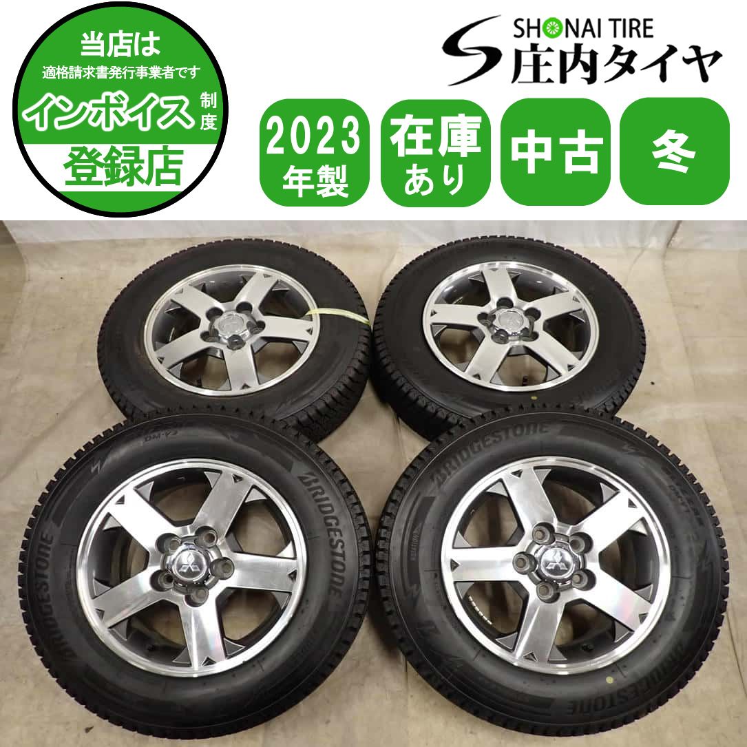 冬4本SET 会社宛 送料無料 175/80R15×5.5J 90Q ブリヂストン ブリザック DM-V3 2023年製 三菱 パジェロミニ 純正アルミ 特価品 NO,I6282