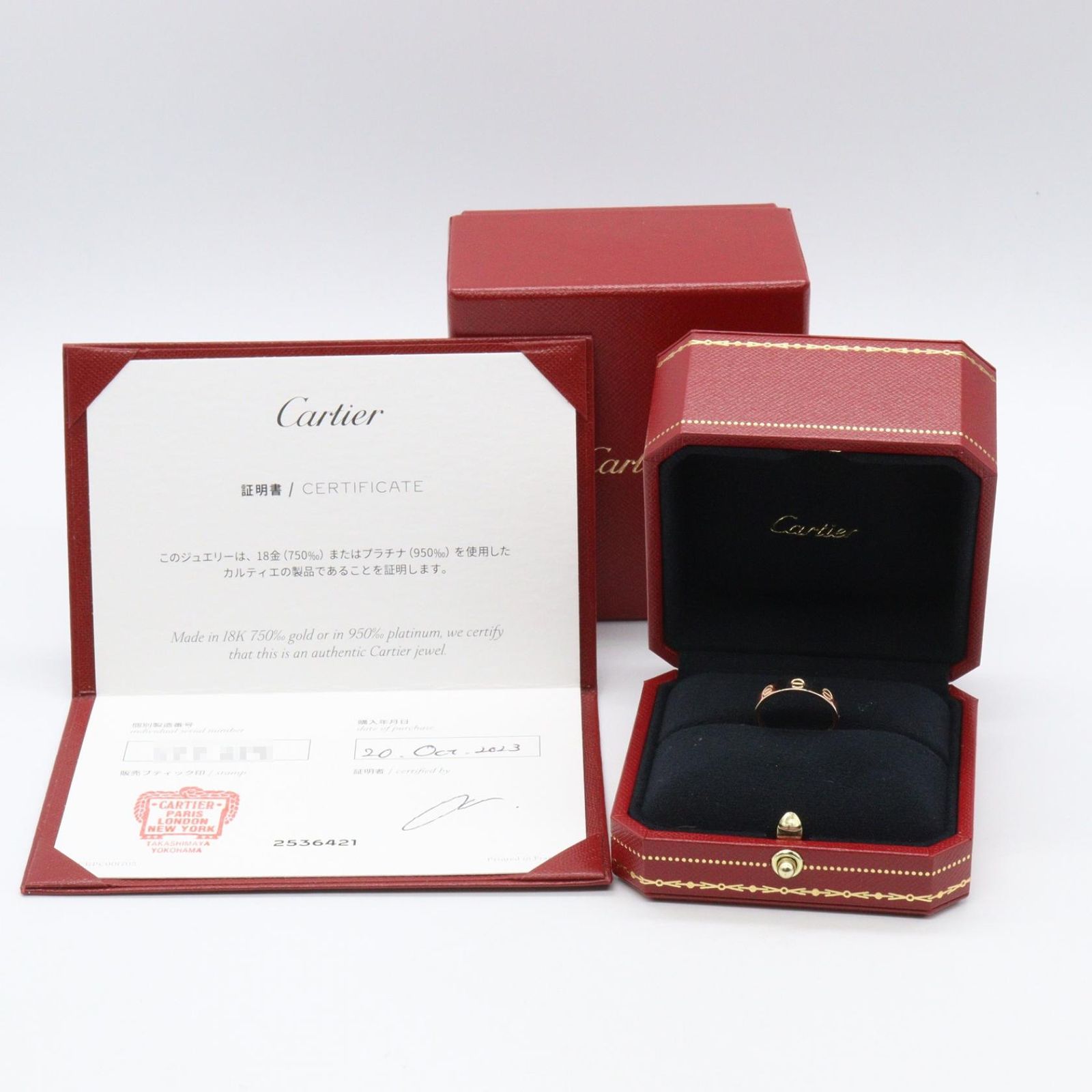 カルティエ CARTIER リング・指輪 ミニラブリング 62994576 K18PG