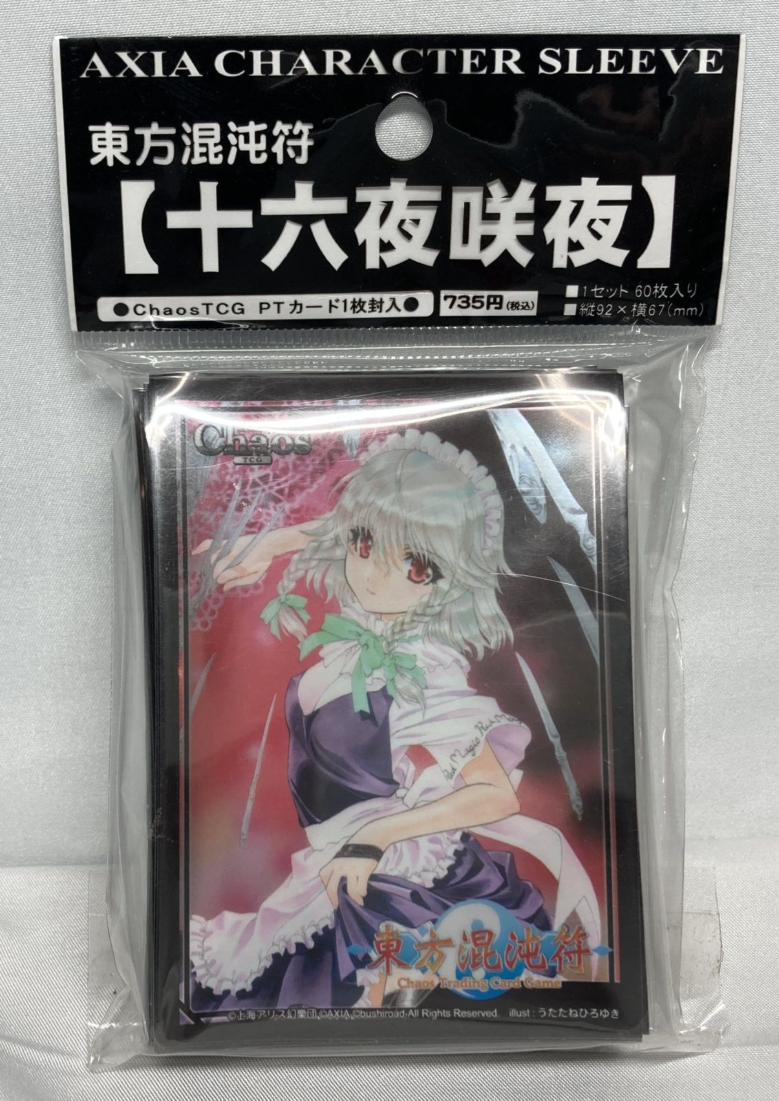 △M713-109 キャラクター スリーブ chaos TCG 東方混純符 十六夜咲夜