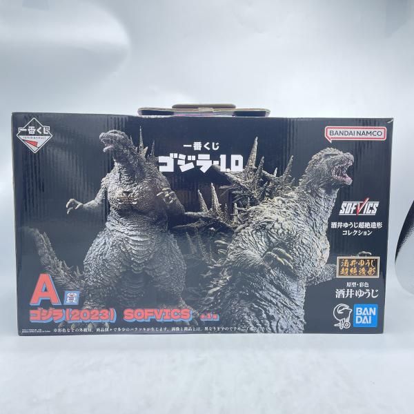 キャラクターグッズ おさるのジョージ セガ ラッキーくじ 一番くじ CG