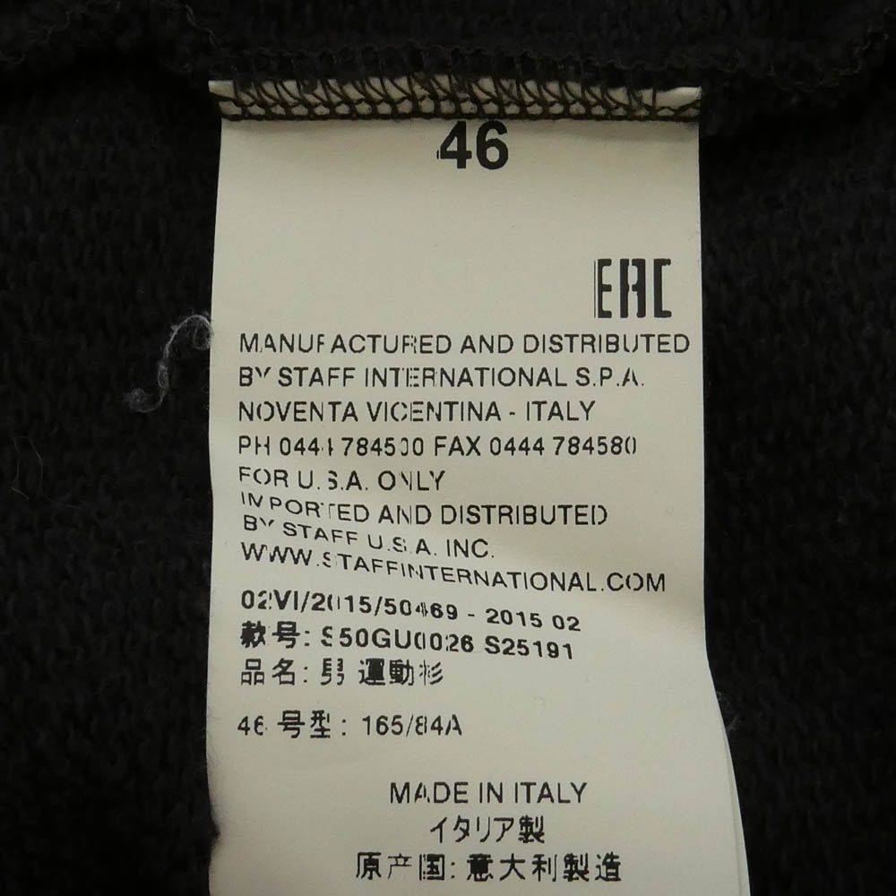 MAISON MARGIELA メゾンマルジェラ 15AW S50GU0026 スエードレザー