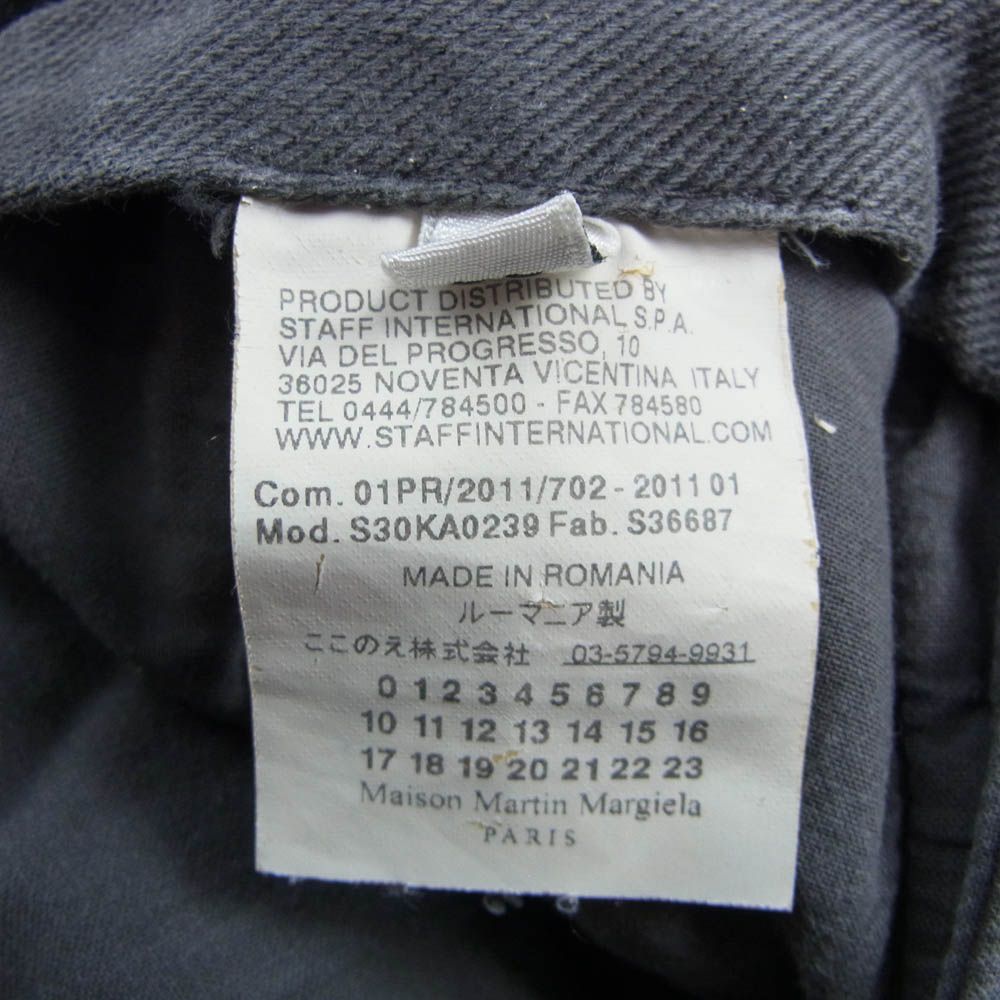 MAISON MARGIELA メゾンマルジェラ 11SS S30KA0239 ここのえタグ 四つ