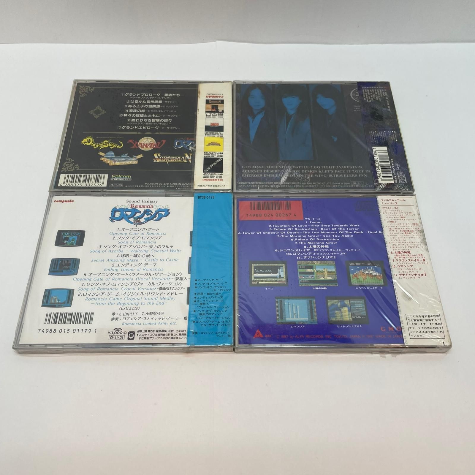 尾張小牧店】ゲームミュージックCD 【激レア当時物・未開封