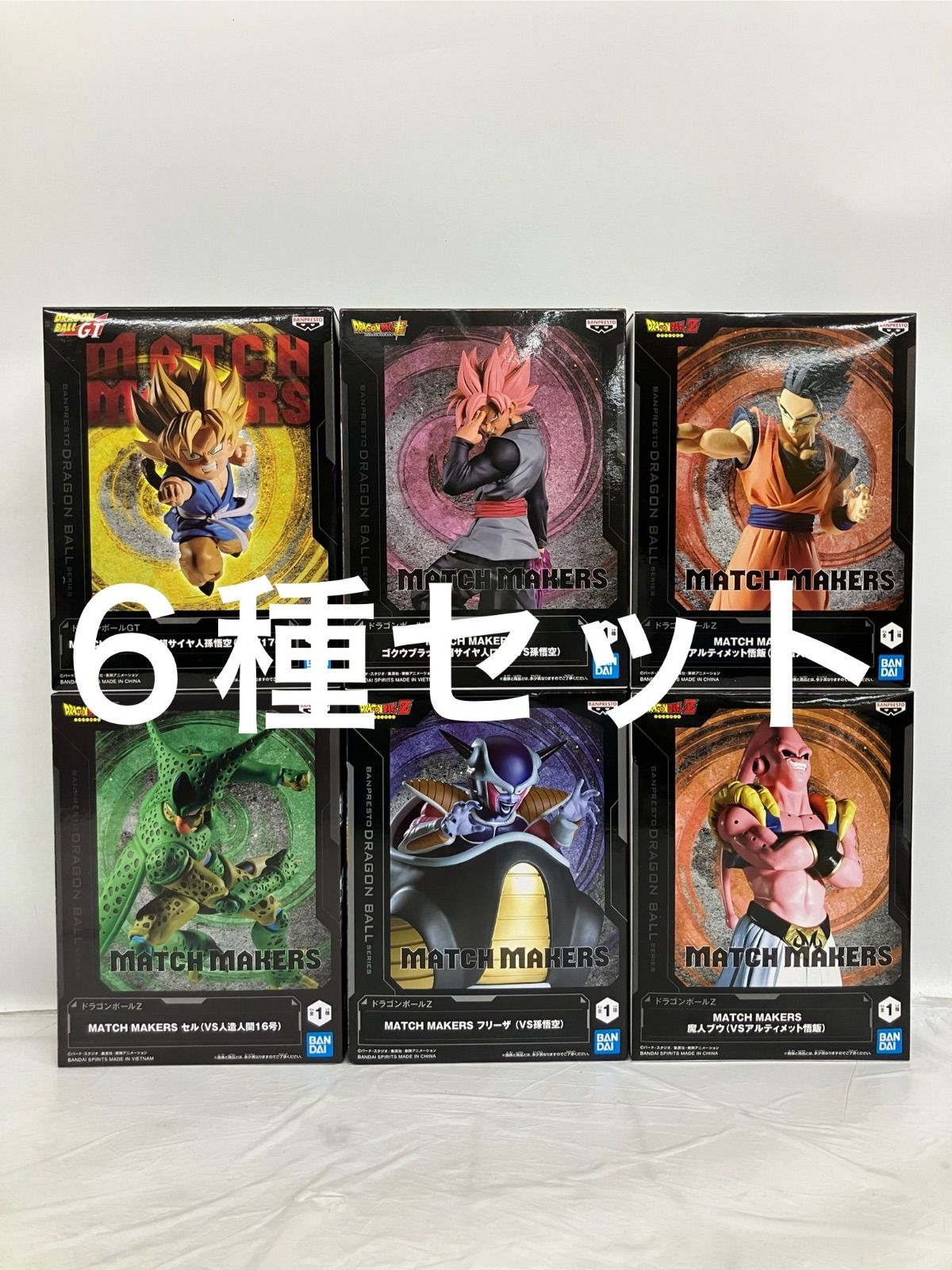 未開封 ドラゴンボールシリーズ MATCH MAKERS フィギュア