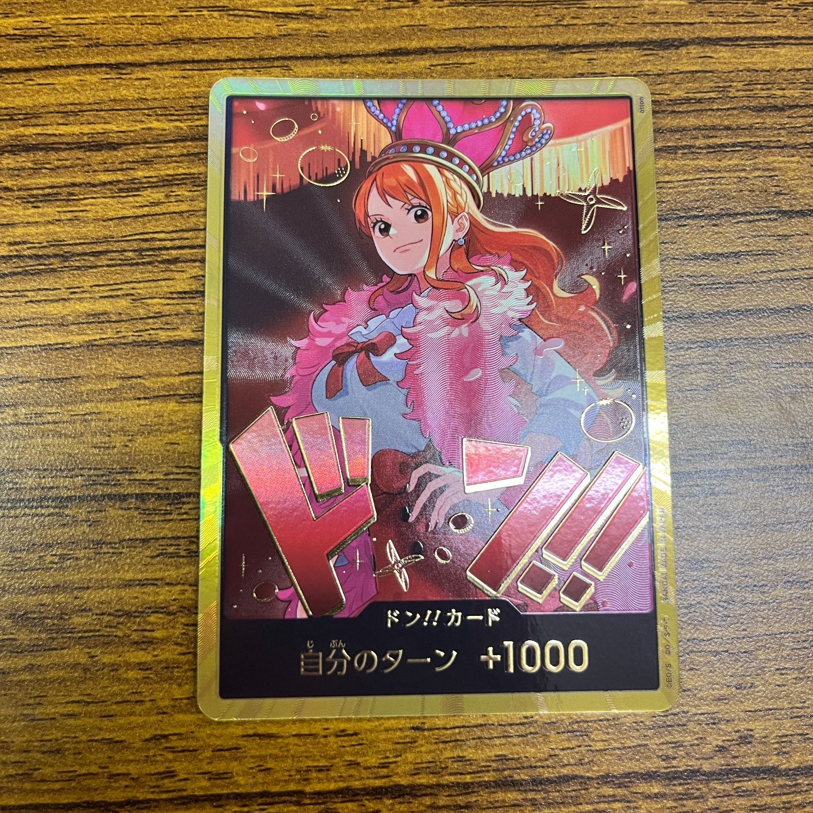 ナミ ヒロインズ 金ドン ワンピースカード 📢ONEPIECEカードゲーム販売