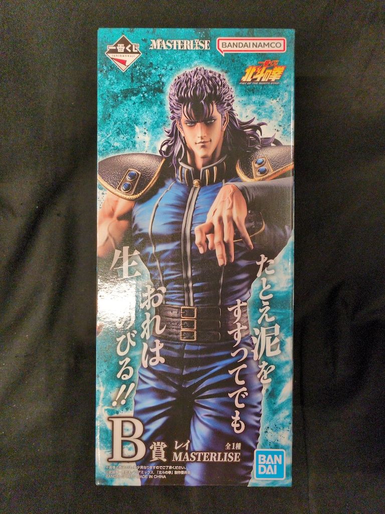 BANDAI SPIRITS 一番くじ 北斗の拳 -FIST OF THE NORTH STAR- B賞 レイ MASTERLISE