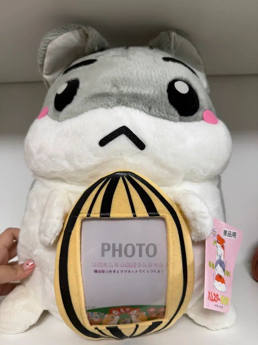 レア) 日本古典ハムスタークラブ ハムクル大型フレームぬいぐるみ