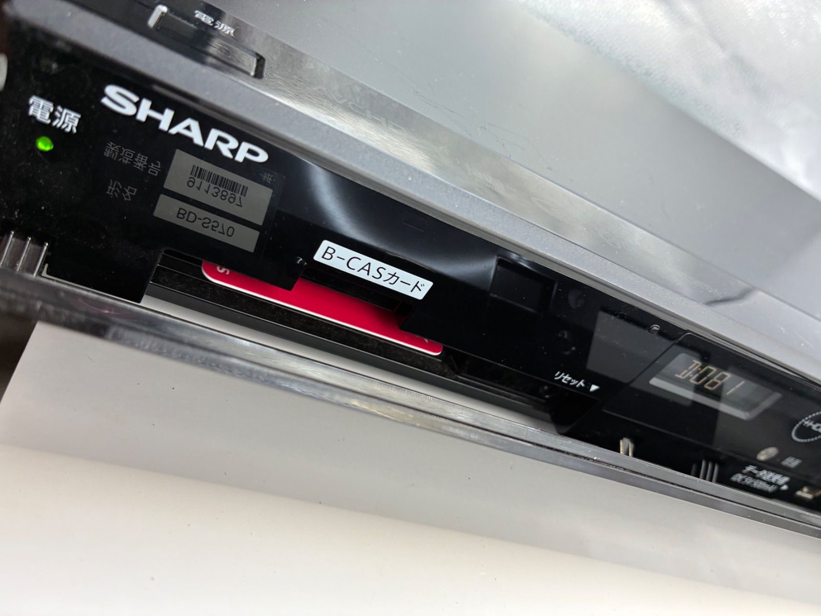 SHARP AQUOS BD-S570 Blu-ray レコーダー 2015年製【AK113】 - メルカリ