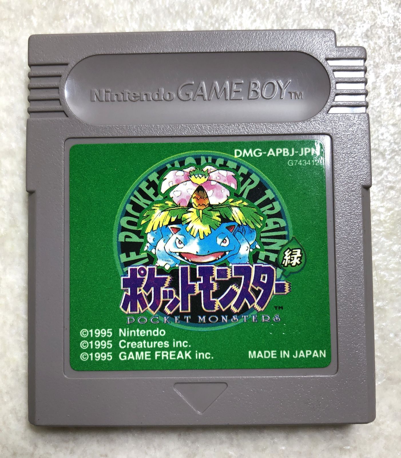 D929 ゲームボーイ ポケットモンスター 緑 ソフト 箱・説明書付き