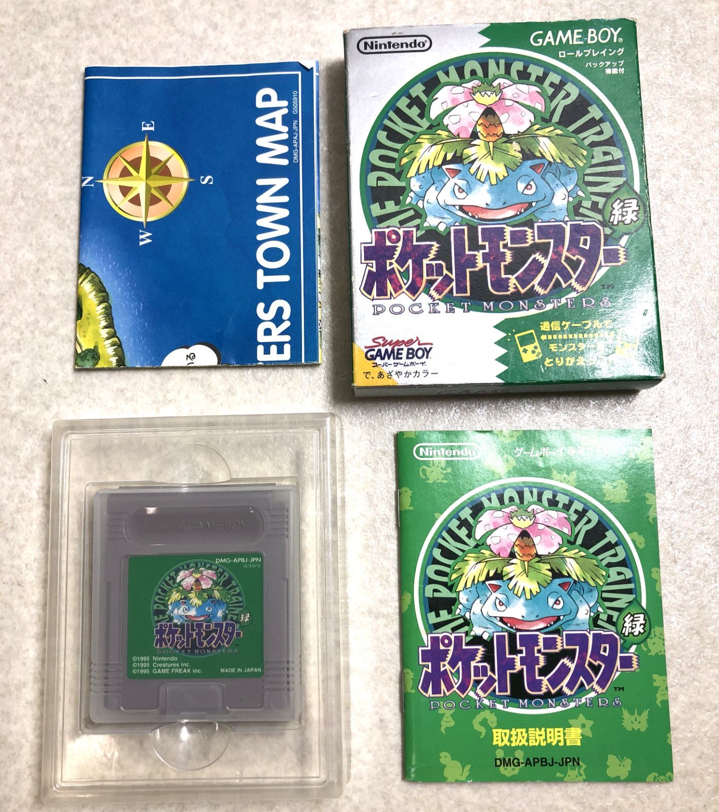 D929 ゲームボーイ ポケットモンスター 緑 ソフト 箱・説明書付き