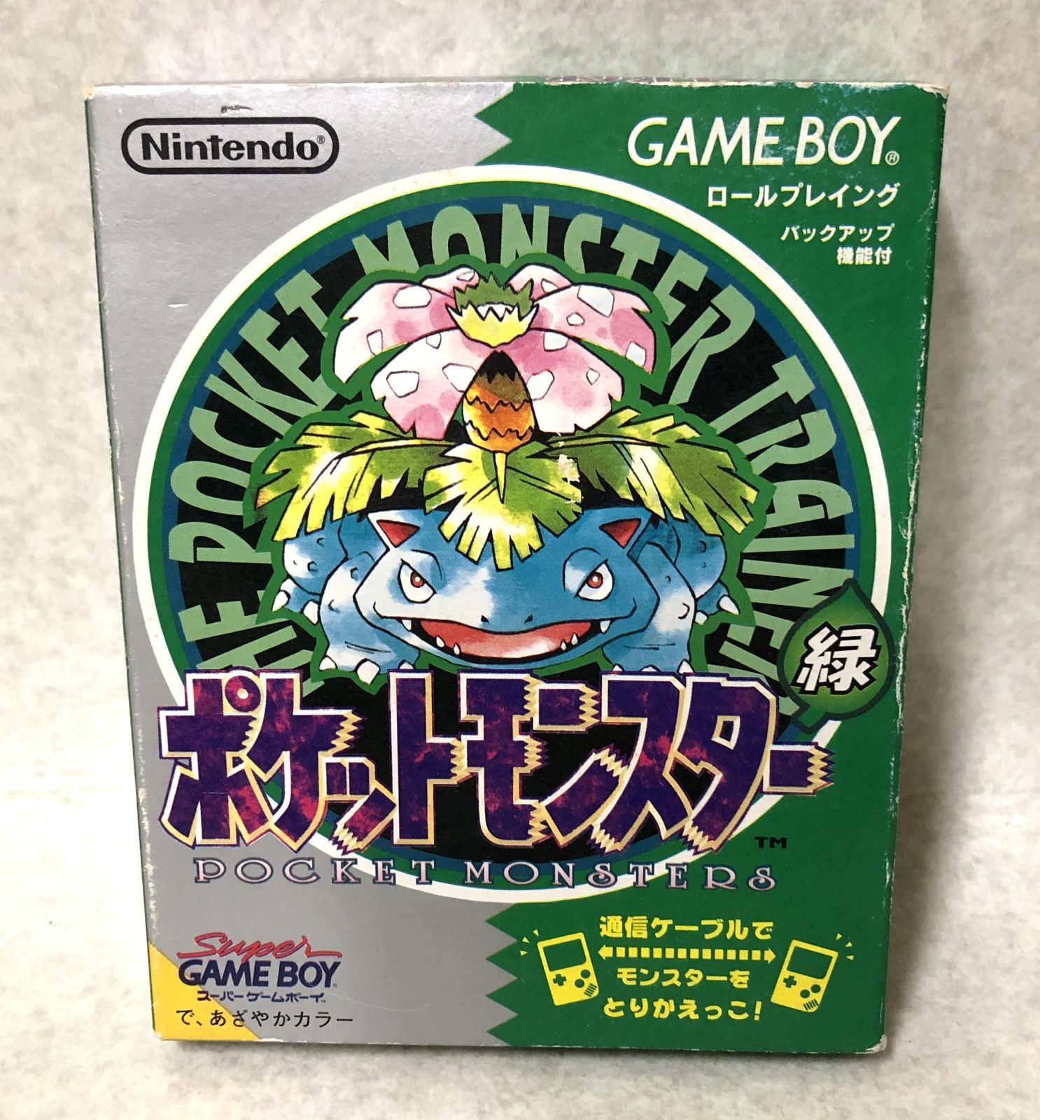 D929 ゲームボーイ ポケットモンスター 緑 ソフト 箱・説明書付き