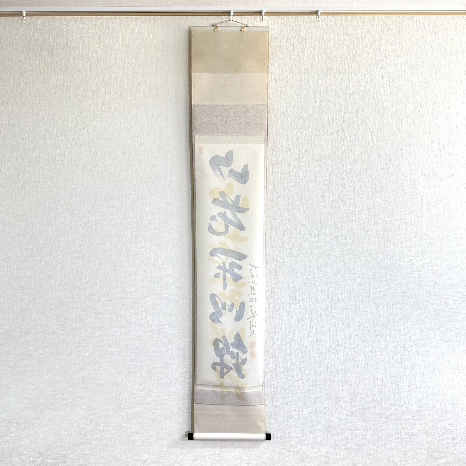 大徳寺 茶掛 千綿潤英 共箱 掛軸 書「山花開似錦」臨済宗 大徳寺派 秀善寺住職 真作保証 肉筆 茶道具 茶掛け 一行書 AF81 非常に良い　■■ 春掛け 茶道 表千家 裏千家 薮ノ内流 武者小路千家 3月4月5月