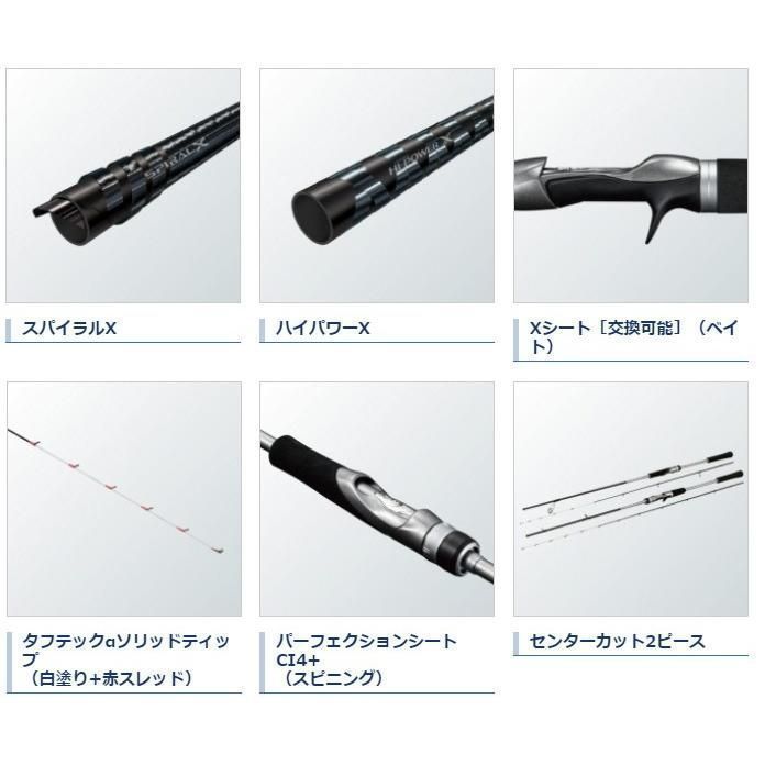 シマノ 20クロスミッション B66M-S オフショア マルチロッド