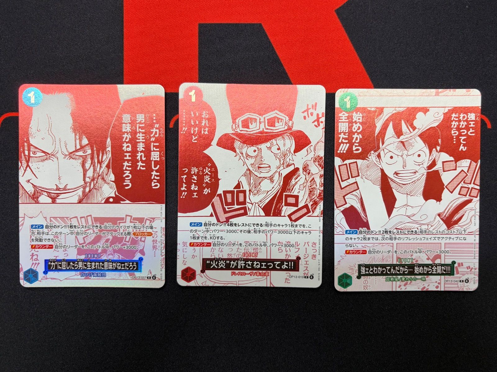 良品】3周年 トレジャーキャンペーン ワンピースカード 7枚セット