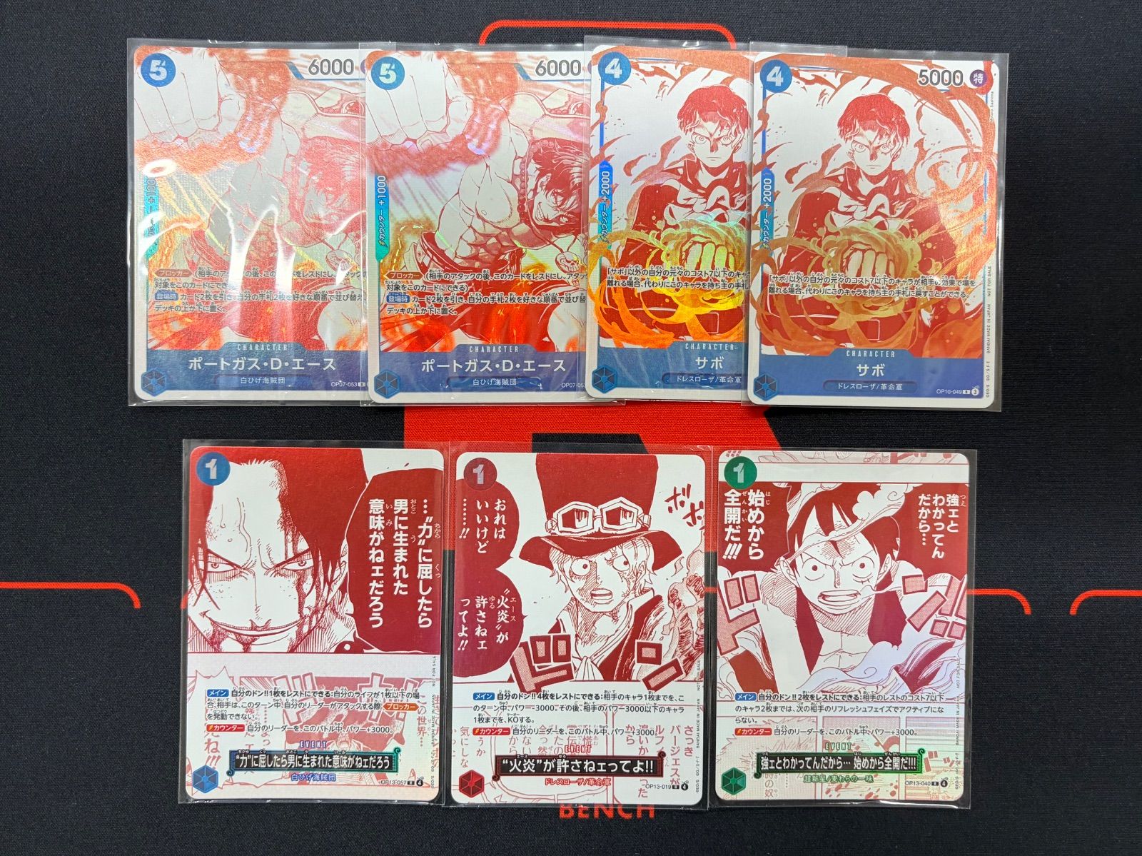 良品】3周年 トレジャーキャンペーン ワンピースカード 7枚セット
