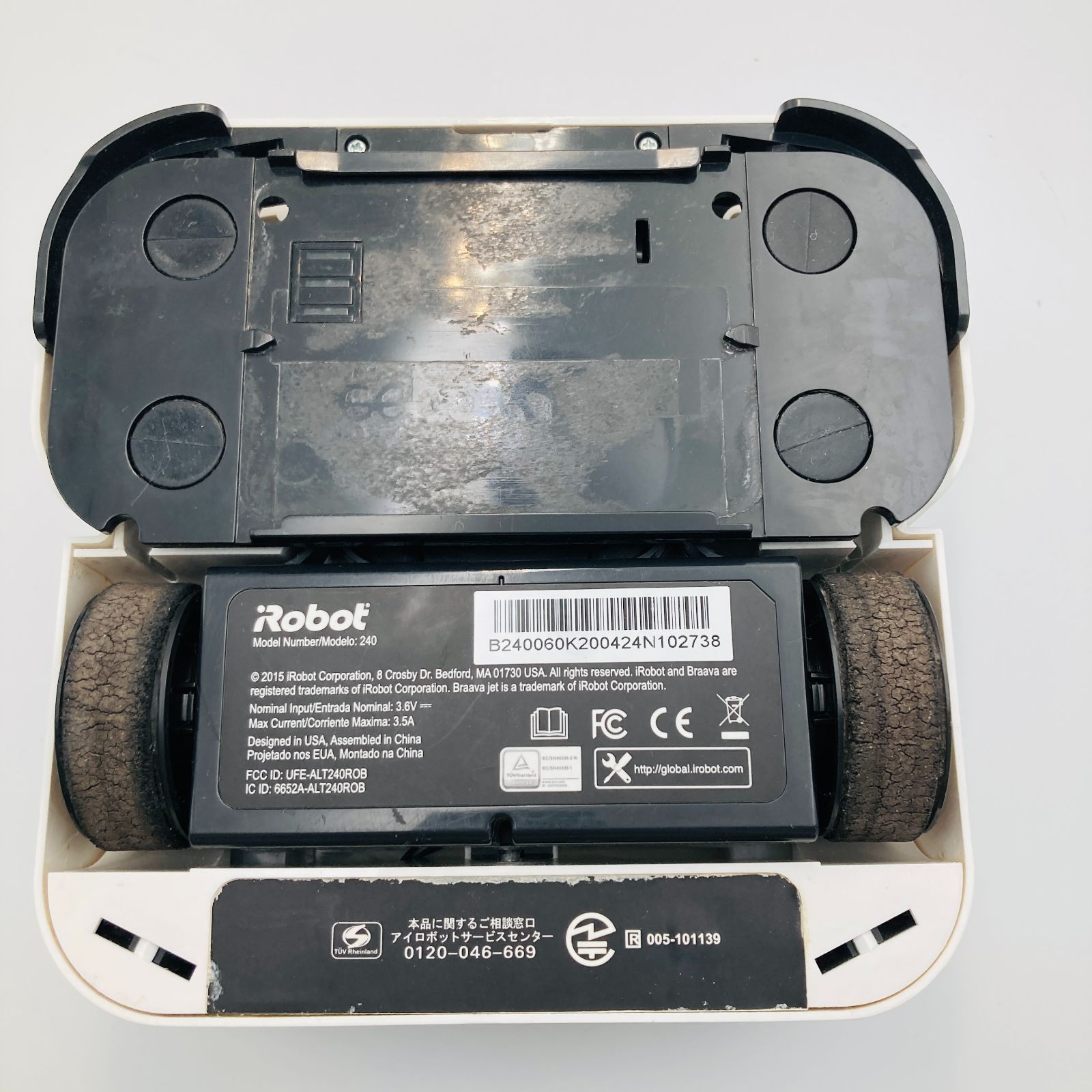 アイロボット iRobot ブラーバジェット240 Braava jet 240 B240060