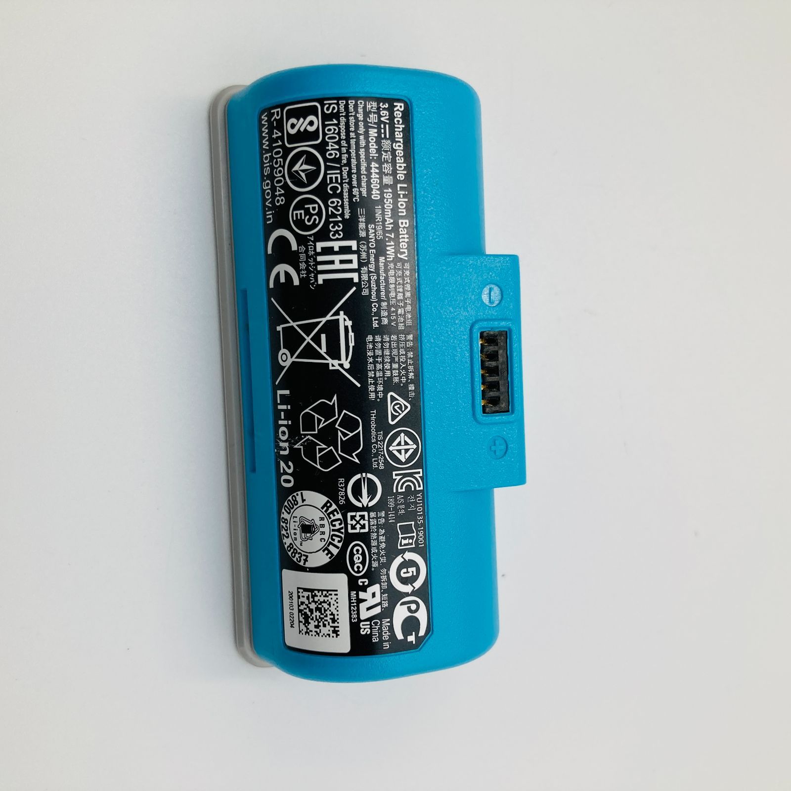 アイロボット iRobot ブラーバジェット240 Braava jet 240 B240060