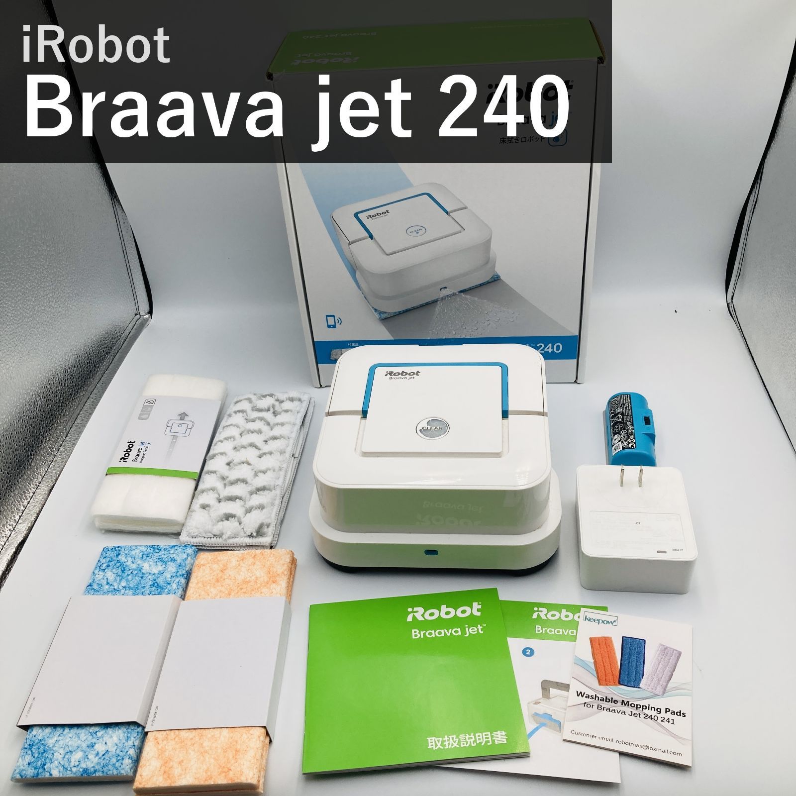 アイロボット iRobot ブラーバジェット240 Braava jet 240 B240060
