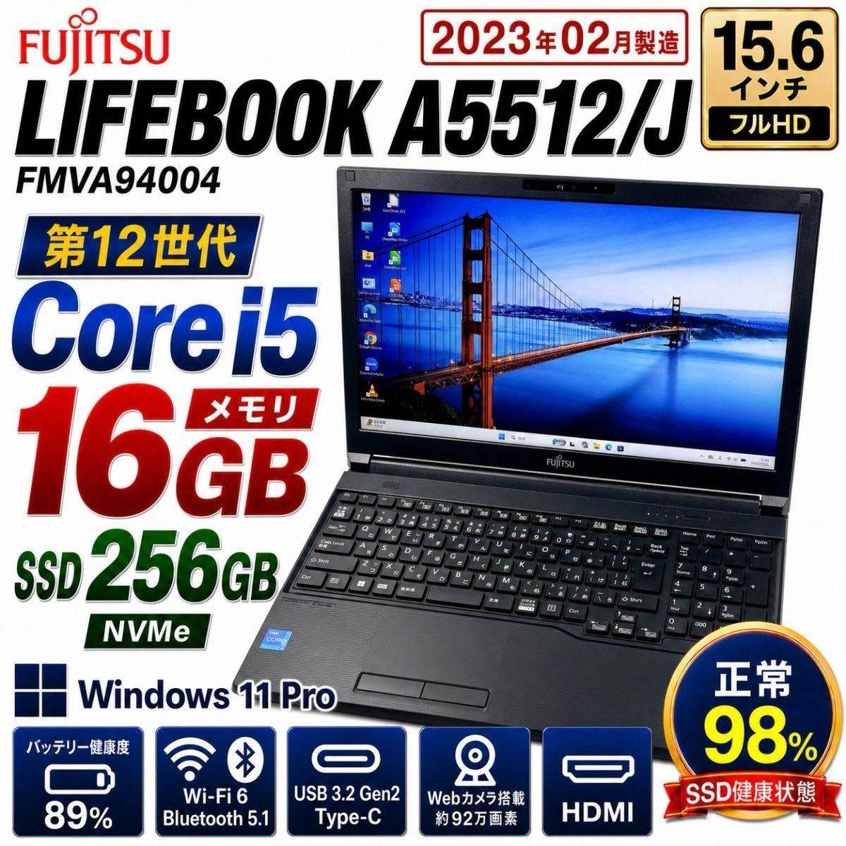 美品 富士通 LIFEBOOK Core i5 16GB/256GB SSD Win11 - メルカリ