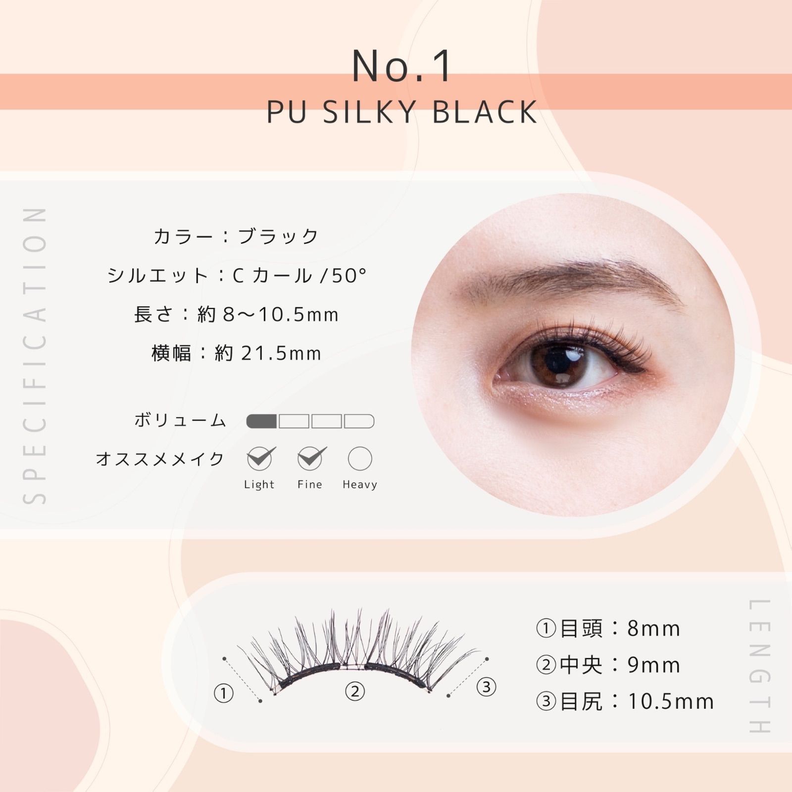 WOSADO 瞬着マグネットつけまつげ【新品・正規品】 人気 No.1 × No.14