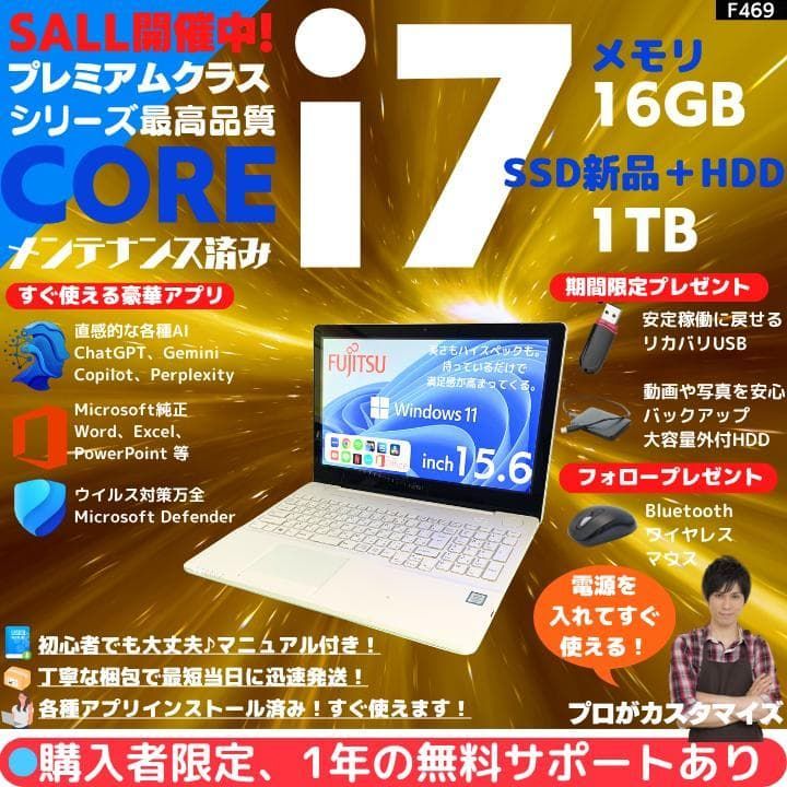 Core i7/16GB/新品SSD✨富士通ノートPC Windows11 - メルカリ