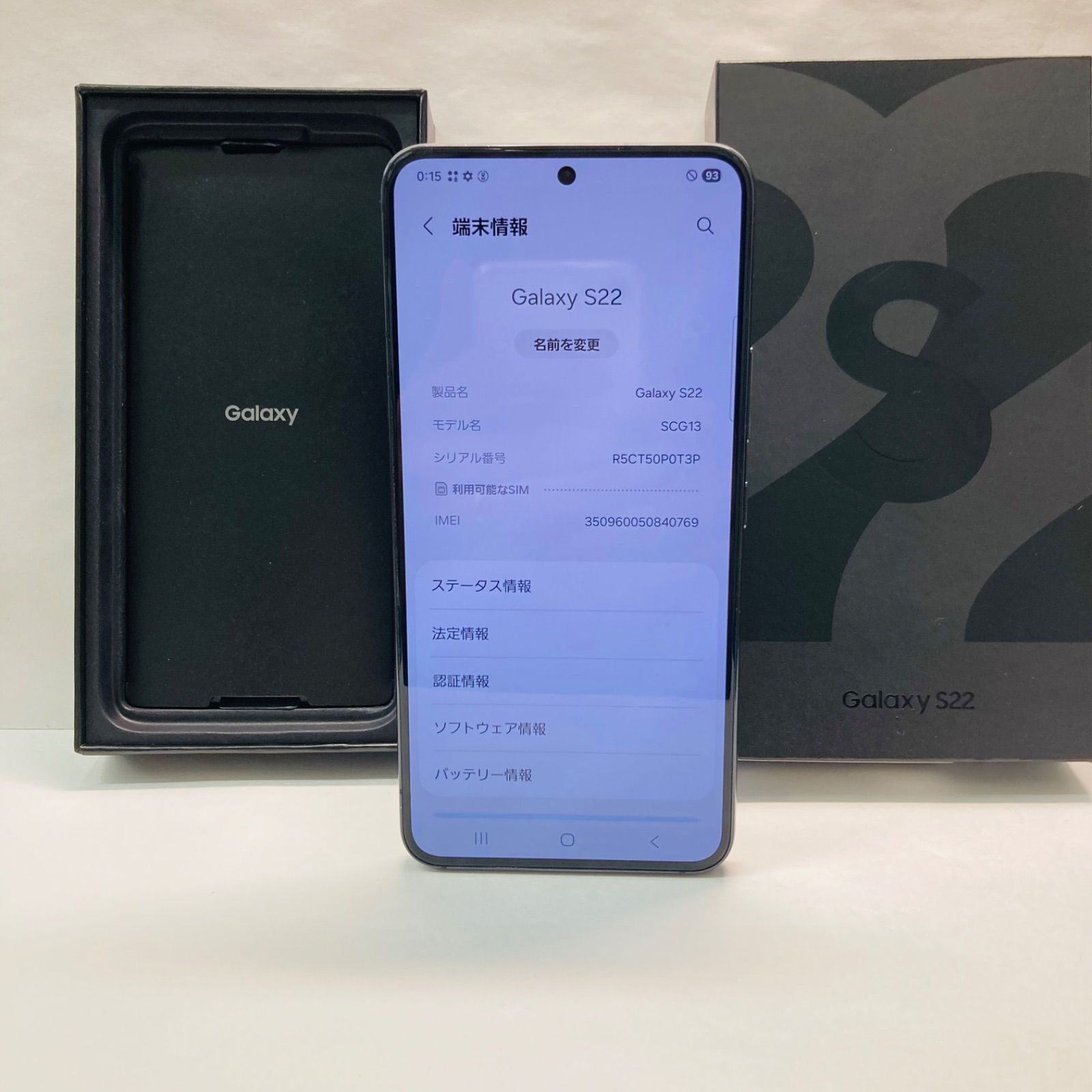 Galaxy S22 SCG13 256GB SIMフリー 中古 - メルカリ