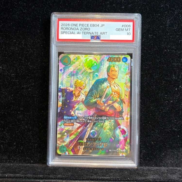 PSA10】ロロノア・ゾロ(パラレル) SP PRB02-006 1枚 - メルカリ