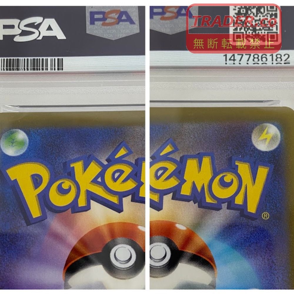 08w17989 ポケモン テールナー CHR（069/068）PSA10（最高評価GEM MINT