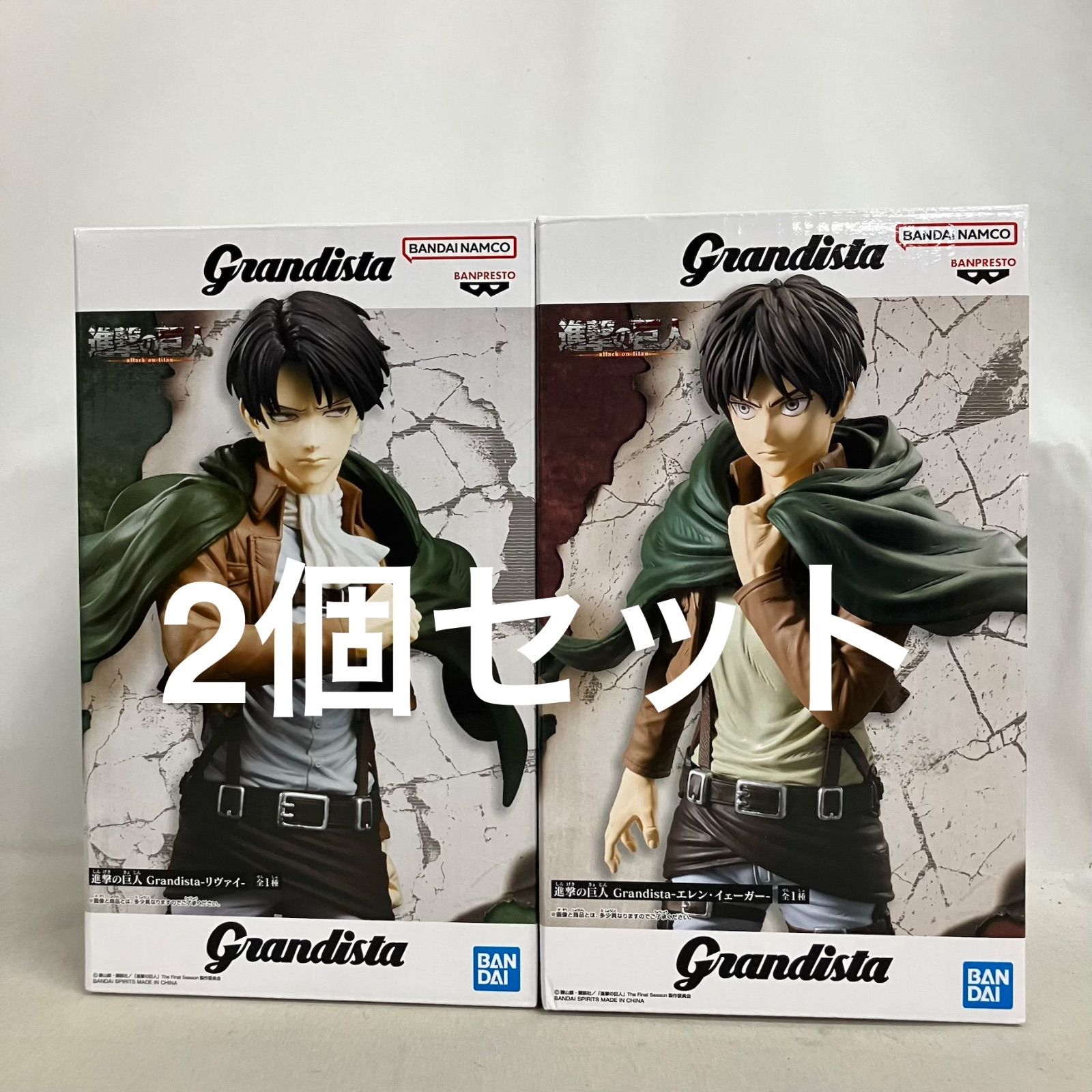 進撃の巨人 Grandista リヴァイ エレン 18体セット！ 未開封 進撃の巨人 Grandista エレン・イェーガー リヴァイ フィギュア