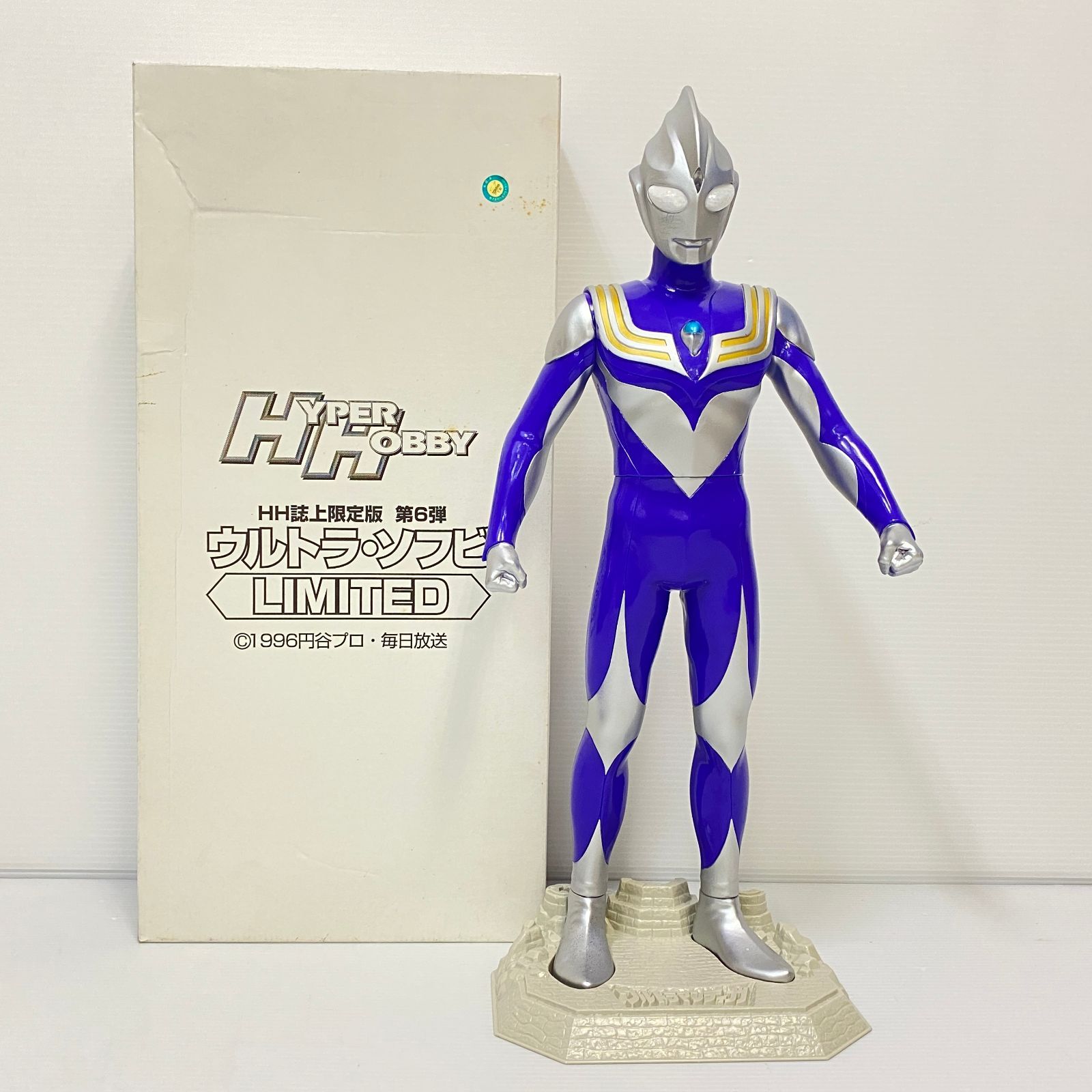 ハイパーホビー HH誌上限定版 第6弾 LIMITED ウルトラ・ソフビ HYPER HOBBY HH誌上限定版 第6弾 ウルトラ・ソフビ LIMITED